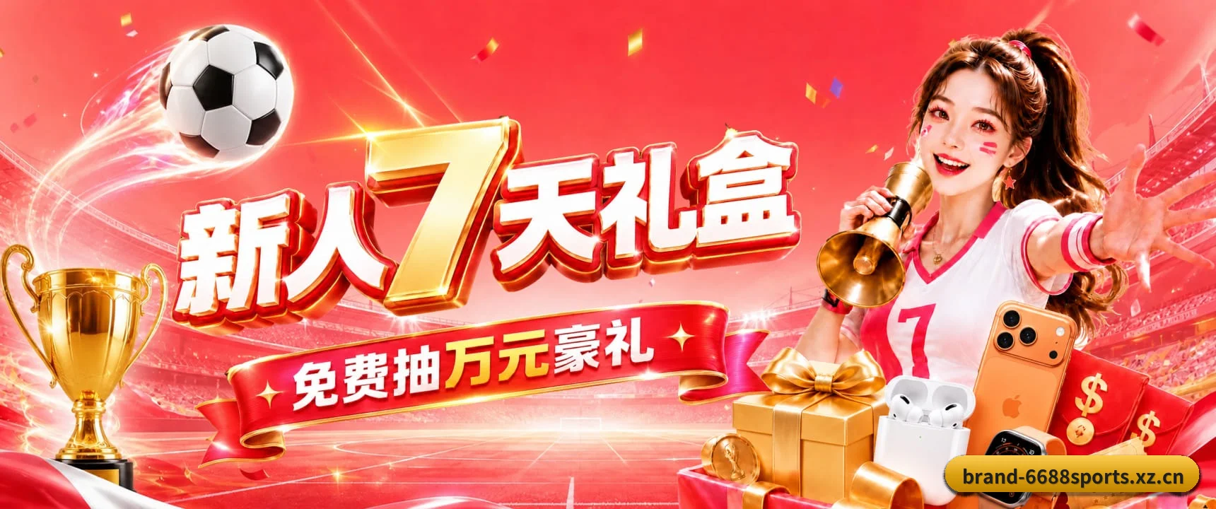 球探级战术智库,现已为您点亮